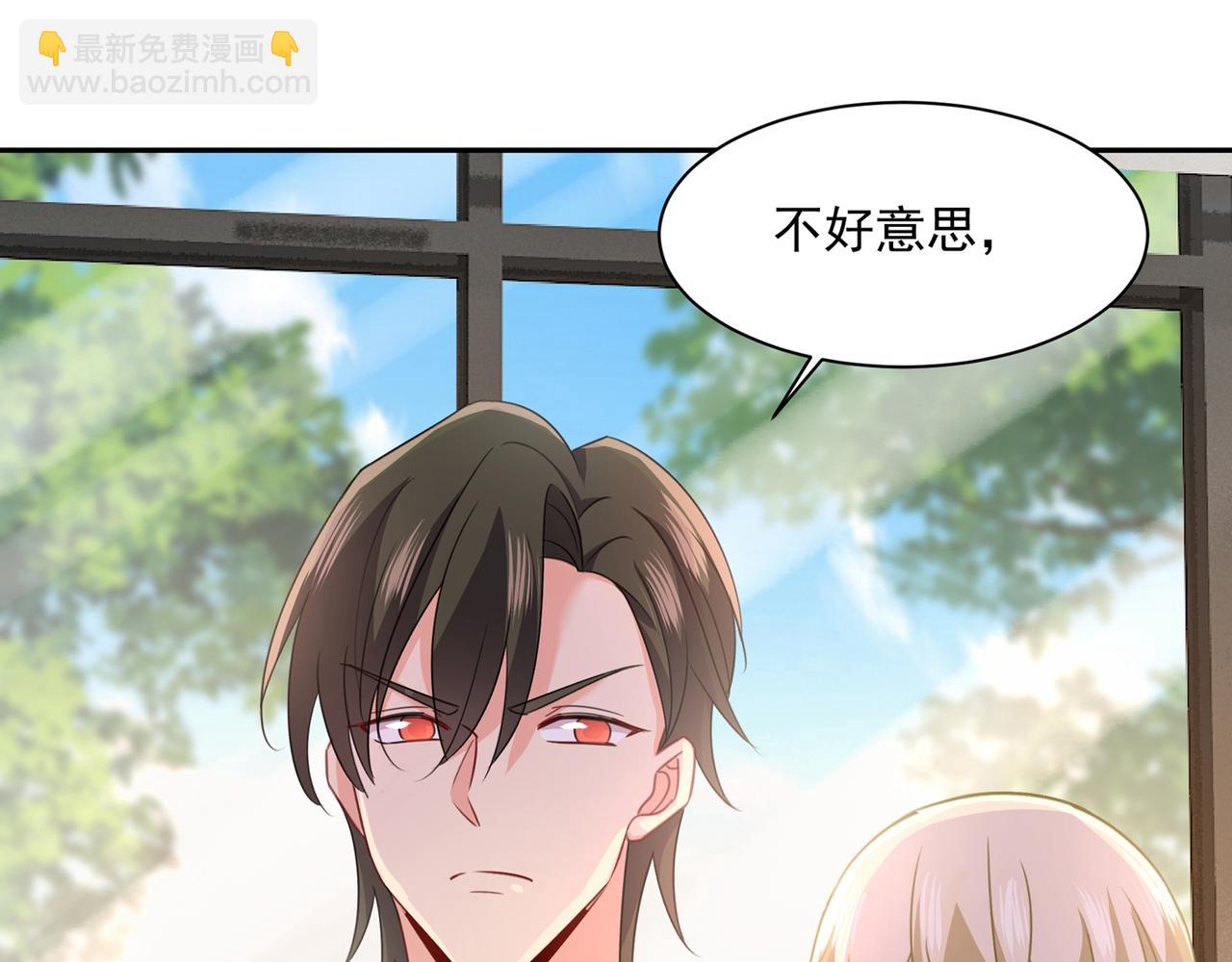 總裁在上 - 第338話 她遇上我就夠了(2/2) - 3