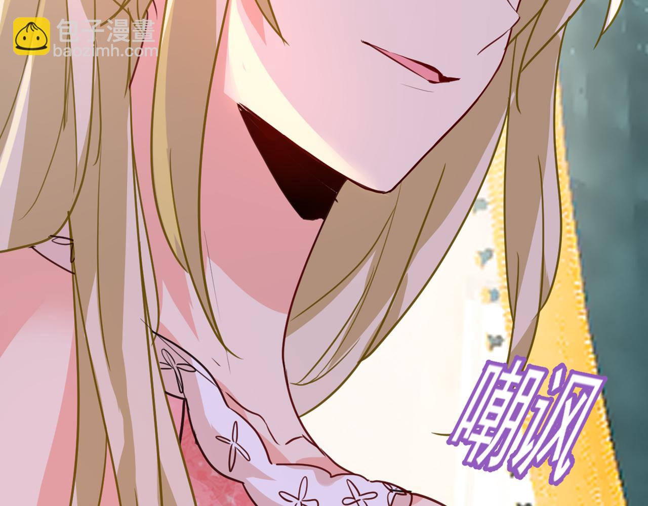 總裁在上 - 第340話 有些賬我們一起算！(3/3) - 8