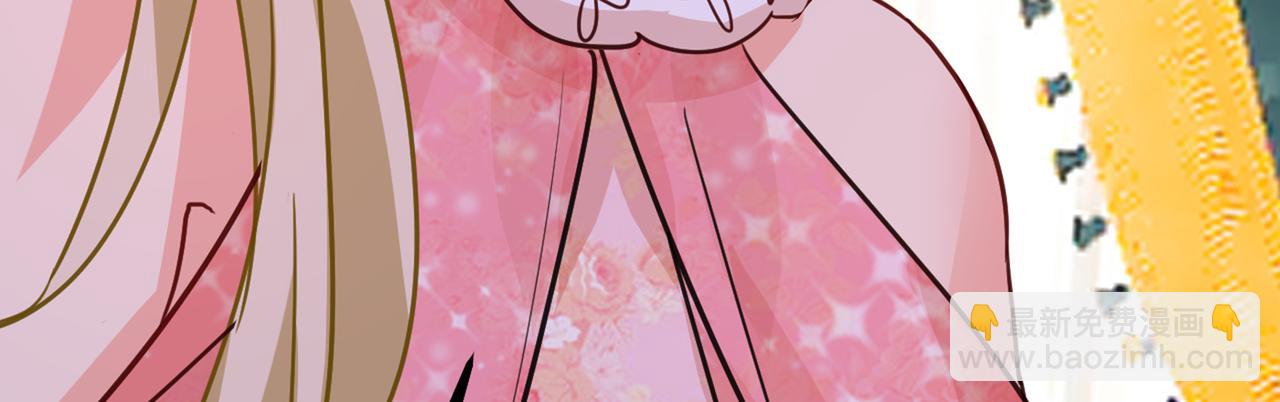 總裁在上 - 第340話 有些賬我們一起算！(3/3) - 1