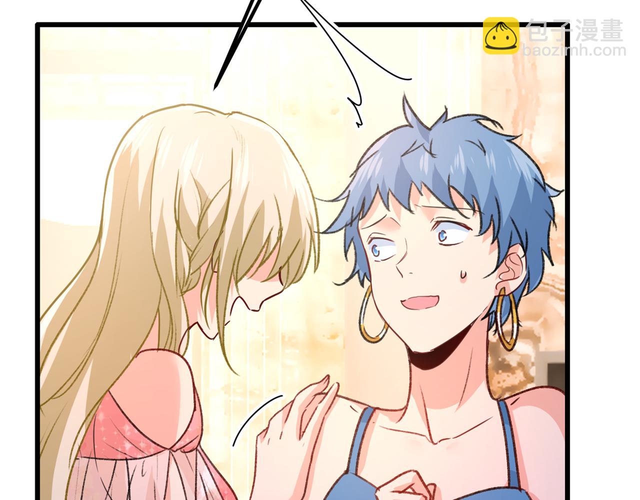 總裁在上 - 第340話 有些賬我們一起算！(3/3) - 7