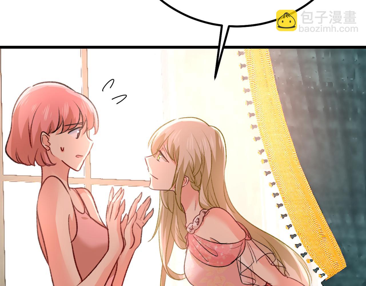 總裁在上 - 第340話 有些賬我們一起算！(3/3) - 1