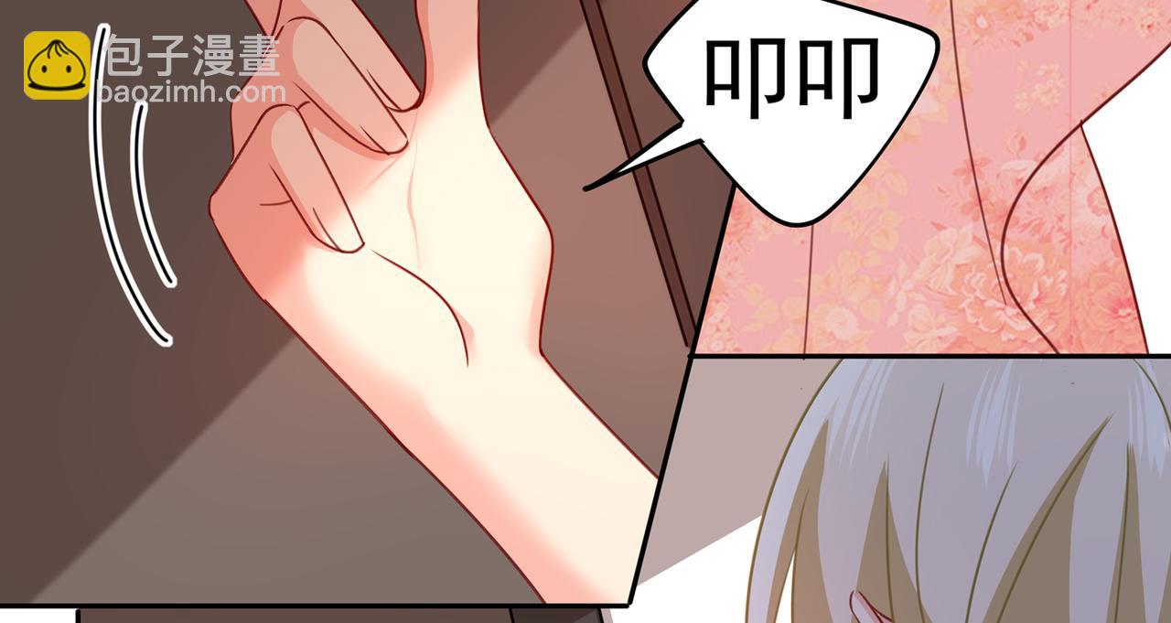 總裁在上 - 第340話 有些賬我們一起算！(1/3) - 6