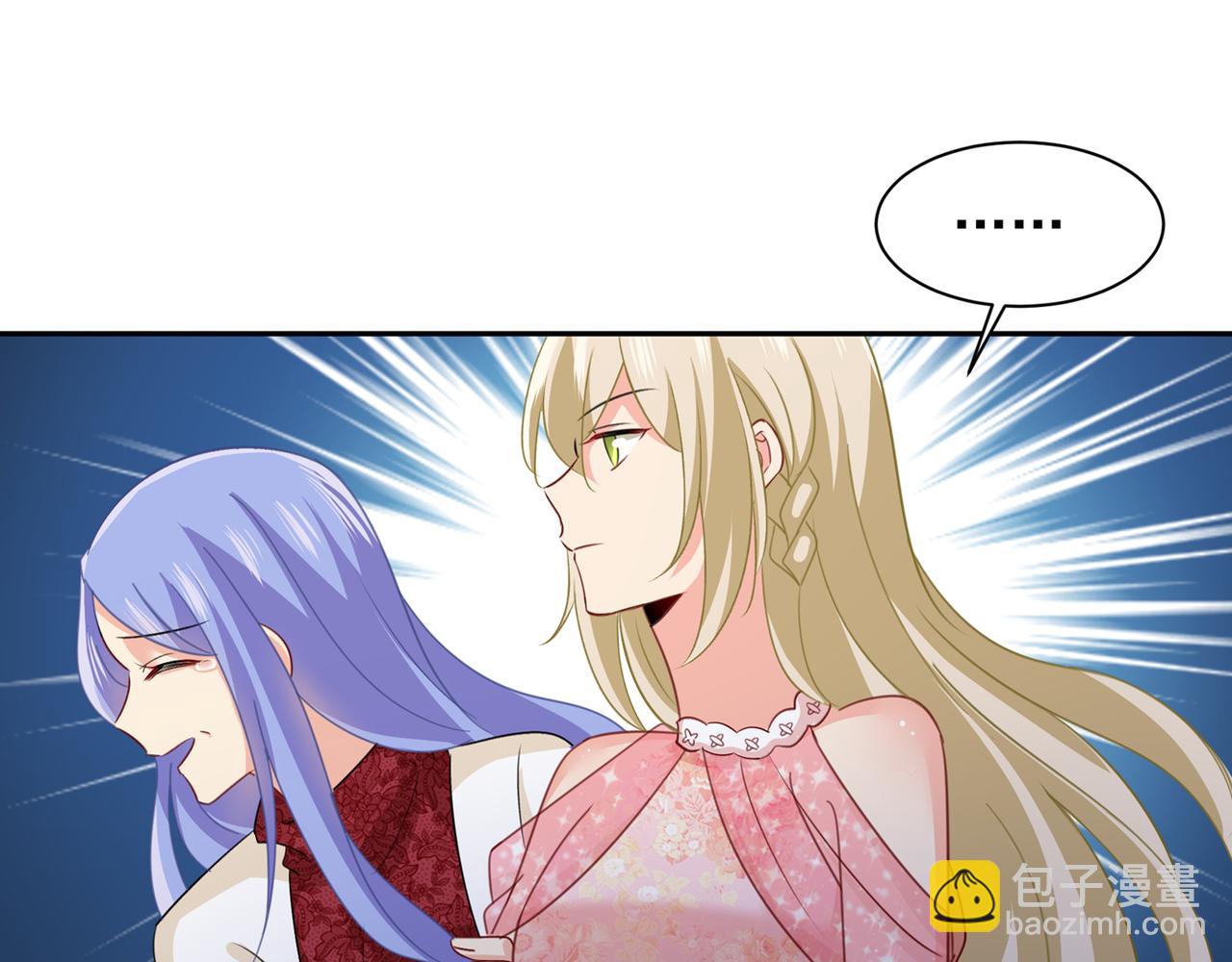 總裁在上 - 第340話 有些賬我們一起算！(1/3) - 1