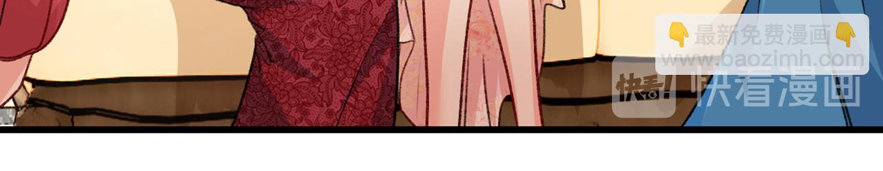 總裁在上 - 第340話 有些賬我們一起算！(1/3) - 8