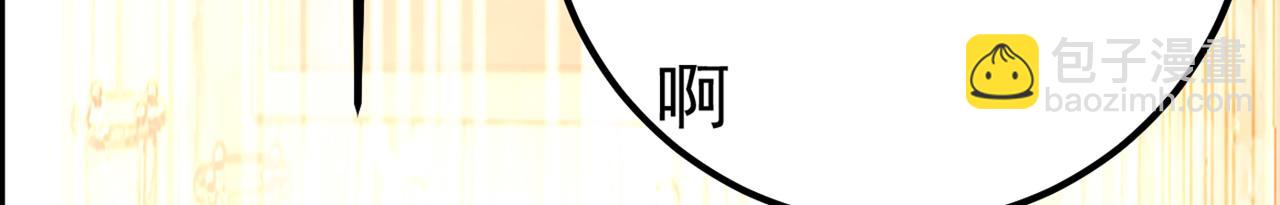 總裁在上 - 第340話 有些賬我們一起算！(2/3) - 7