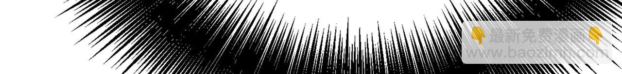 總裁在上 - 第340話 有些賬我們一起算！(2/3) - 6