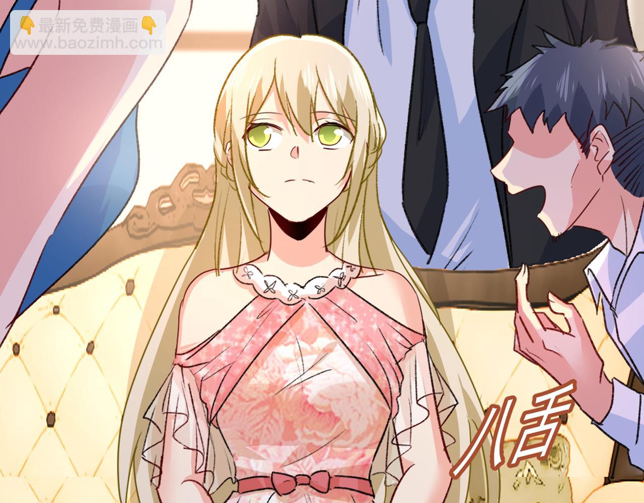 總裁在上 - 第340話 有些賬我們一起算！(2/3) - 3