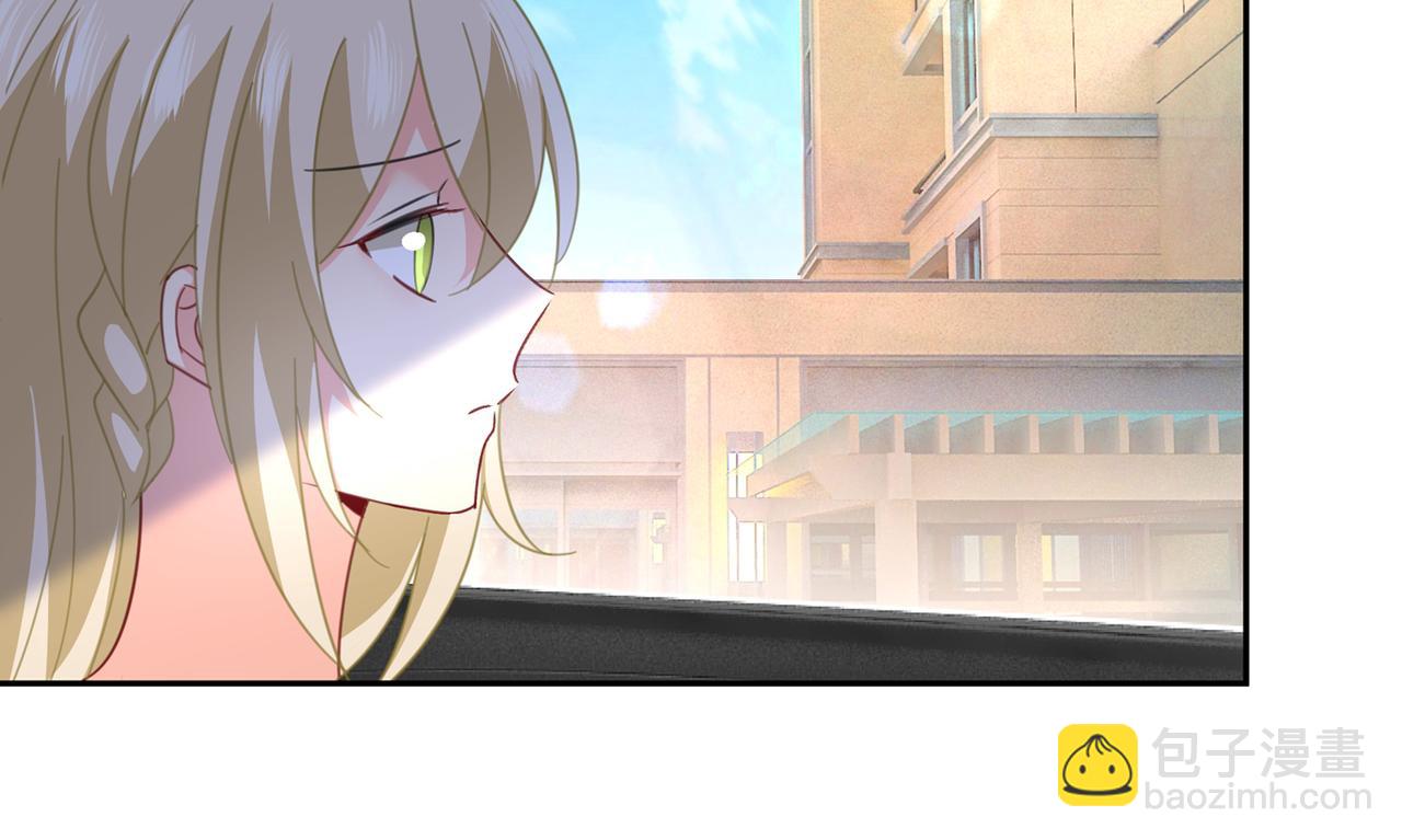 總裁在上 - 第340話 有些賬我們一起算！(1/3) - 1