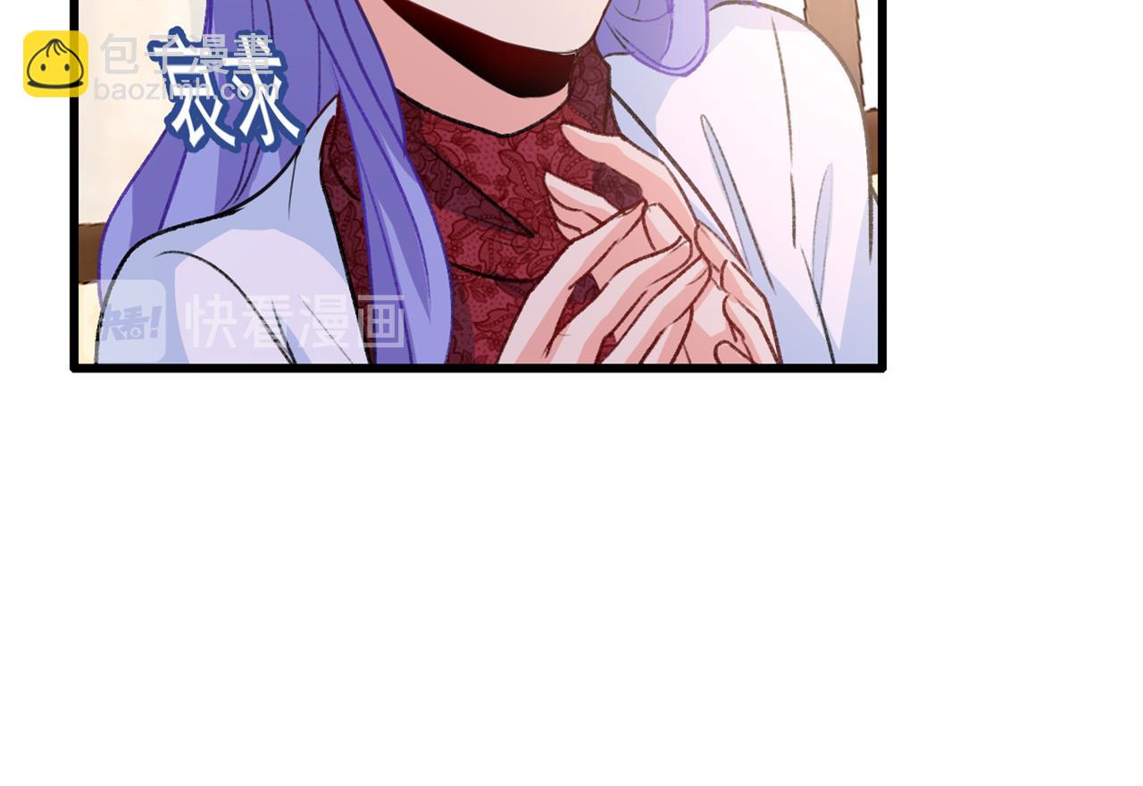 總裁在上 - 第340話 有些賬我們一起算！(2/3) - 4