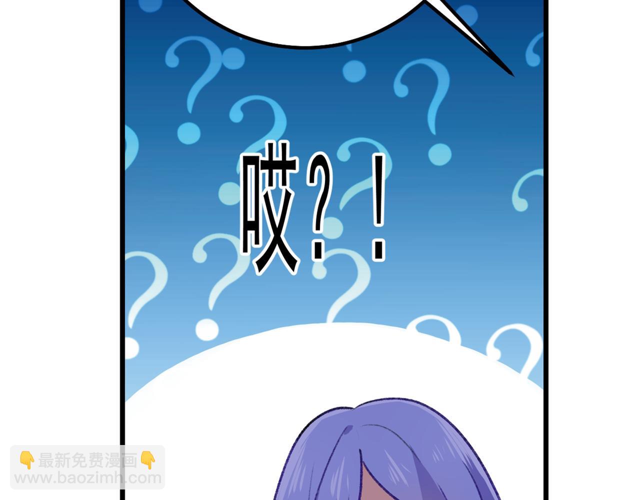 總裁在上 - 第340話 有些賬我們一起算！(2/3) - 2