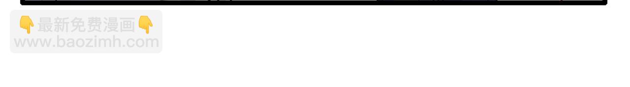 總裁在上 - 第342話 一個億？賬號給我！(2/3) - 6