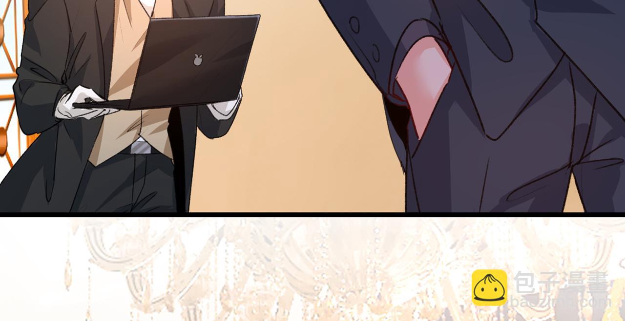 總裁在上 - 第342話 一個億？賬號給我！(1/3) - 7