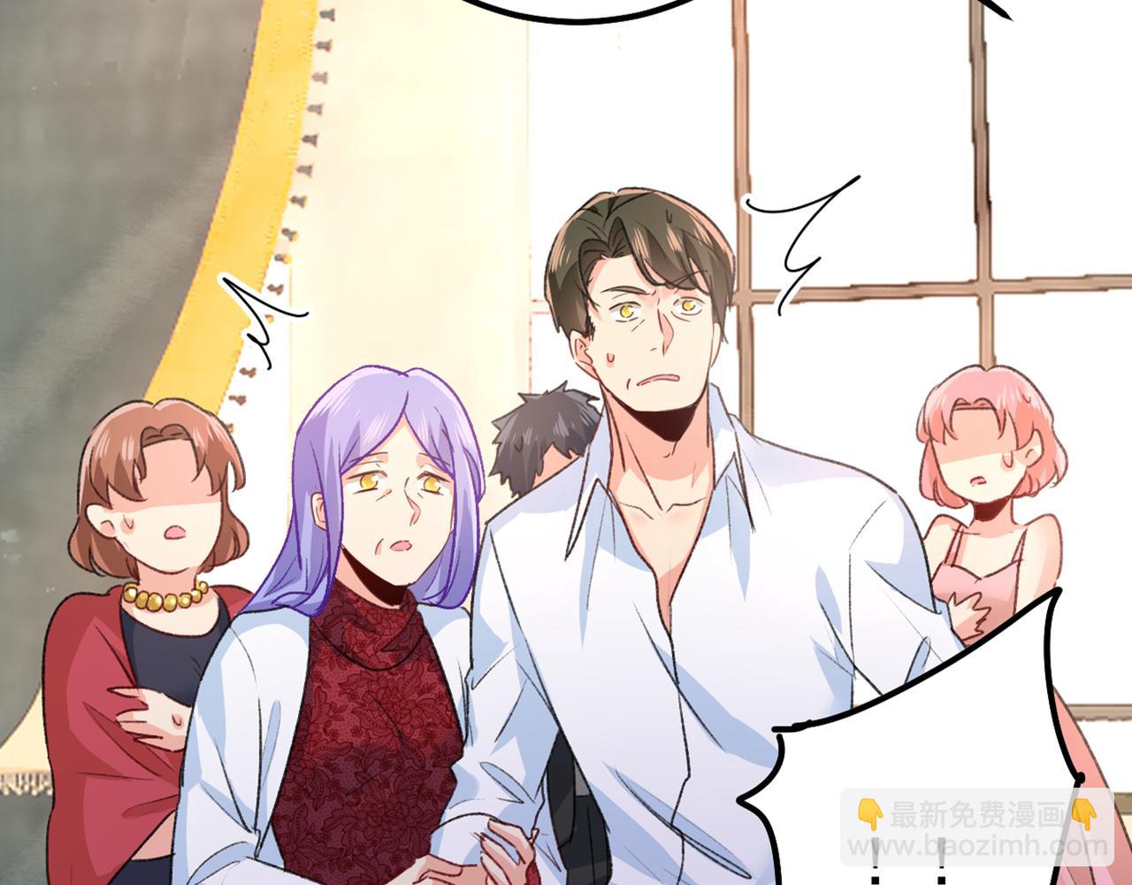 總裁在上 - 第342話 一個億？賬號給我！(1/3) - 1