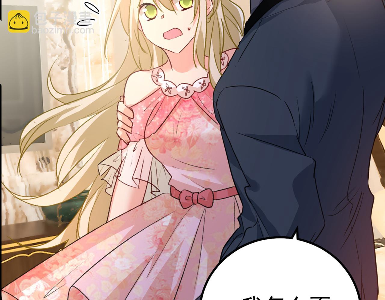 總裁在上 - 第342話 一個億？賬號給我！(1/3) - 2