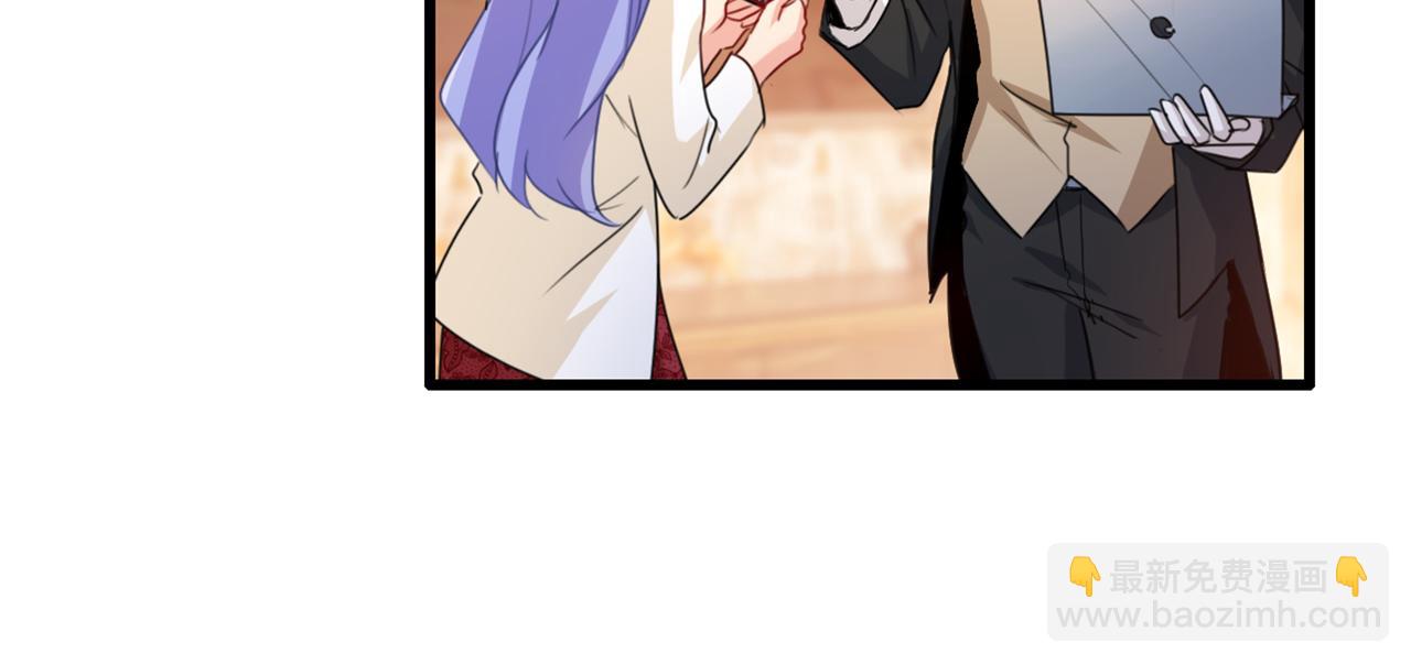 總裁在上 - 第342話 一個億？賬號給我！(1/3) - 7