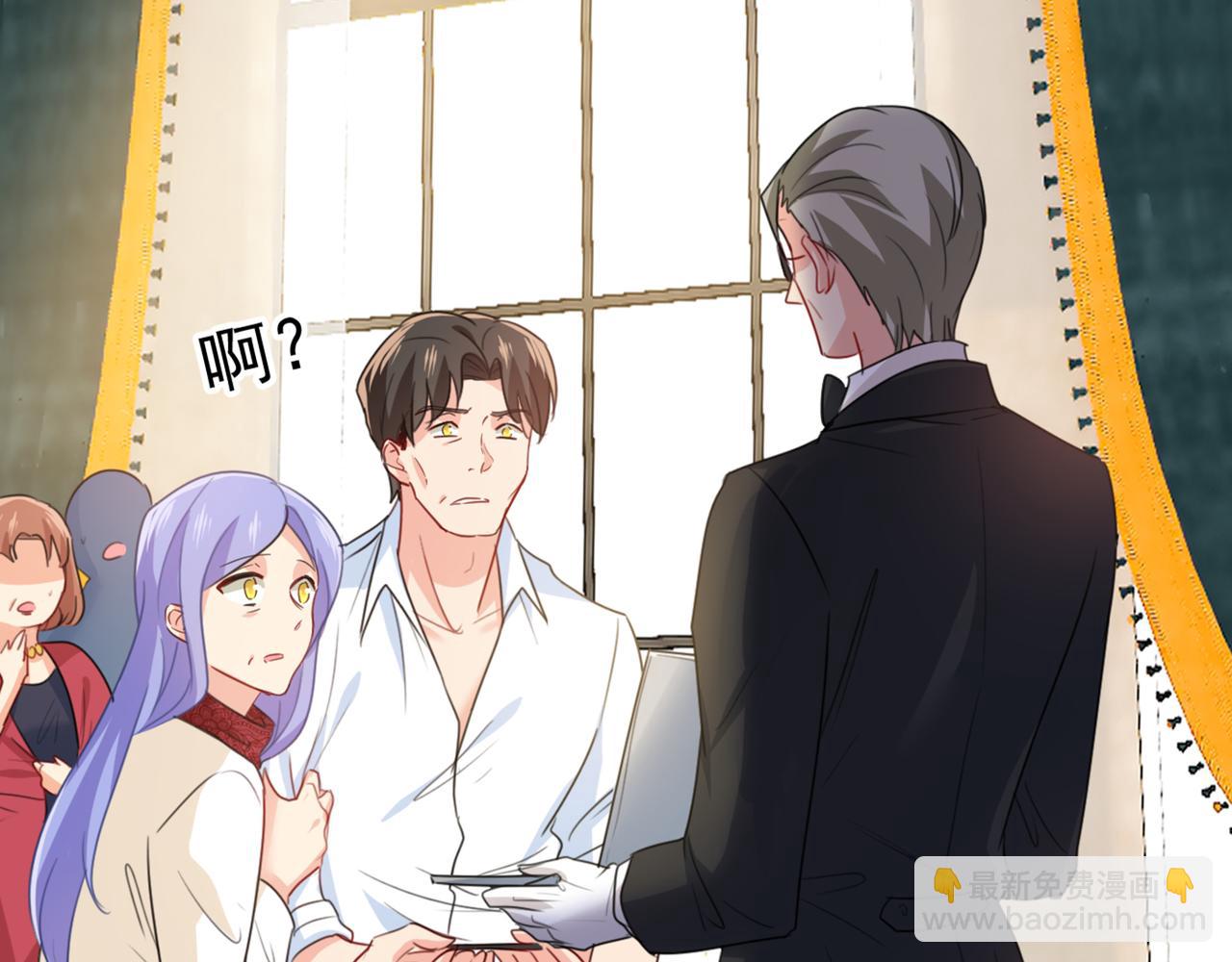 總裁在上 - 第342話 一個億？賬號給我！(1/3) - 3