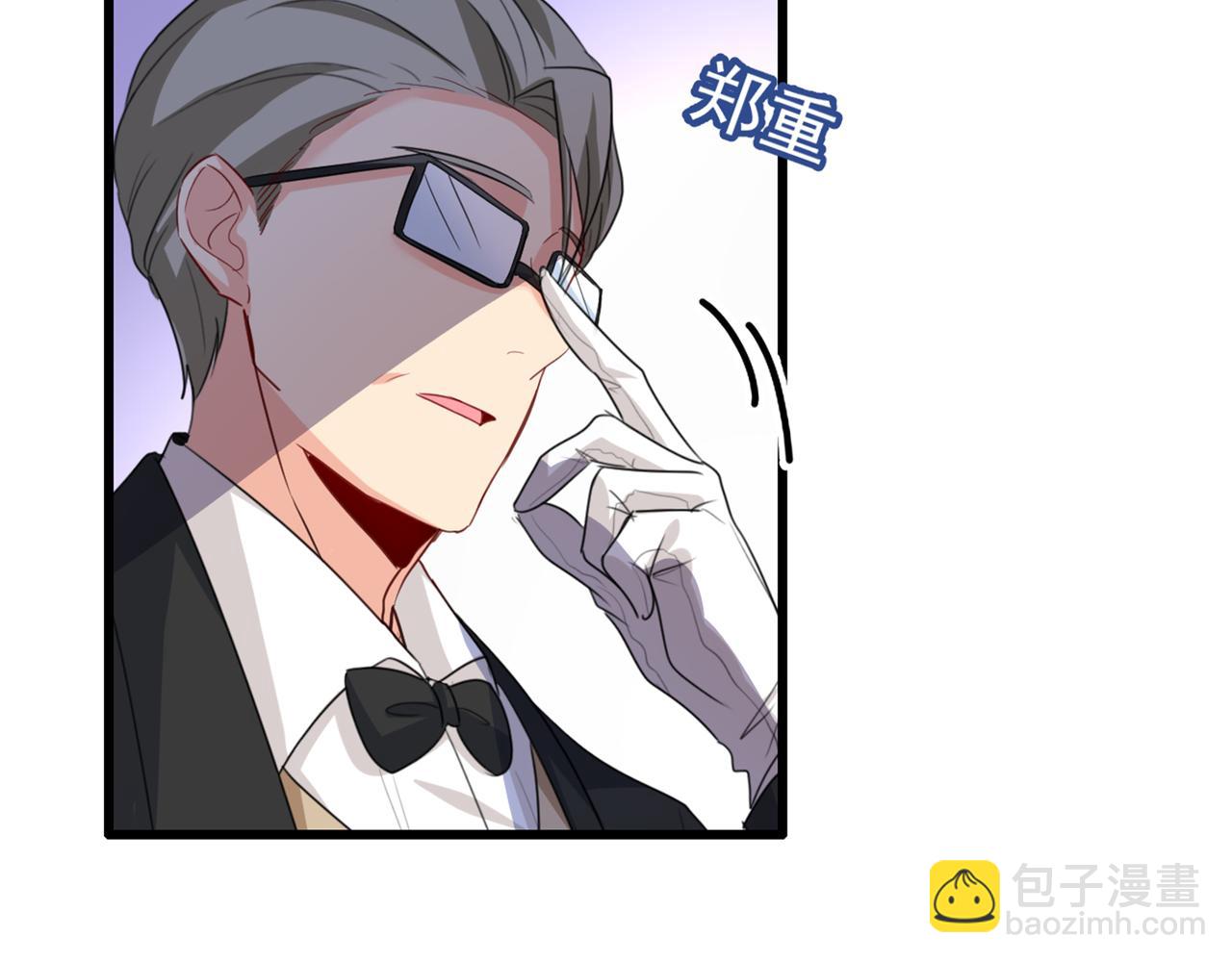 總裁在上 - 第342話 一個億？賬號給我！(1/3) - 6