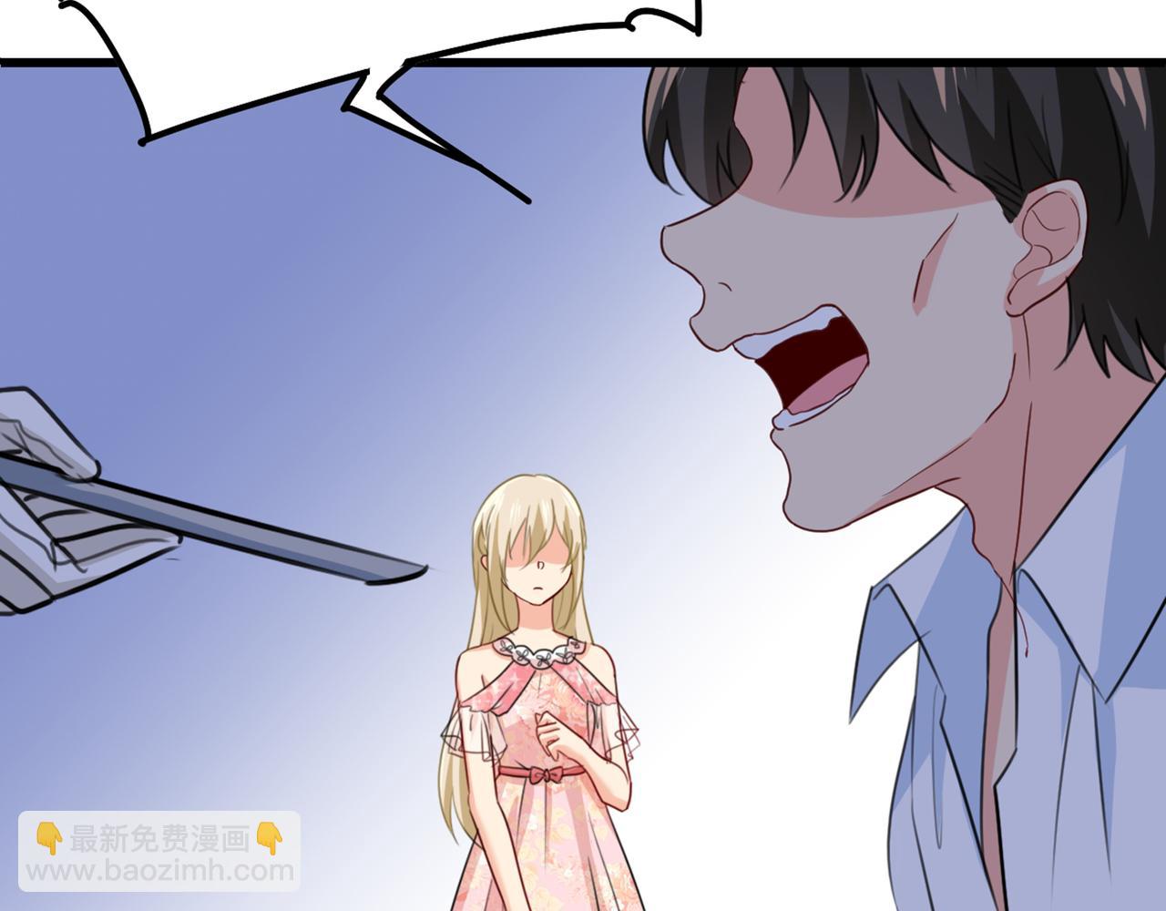 總裁在上 - 第342話 一個億？賬號給我！(1/3) - 1