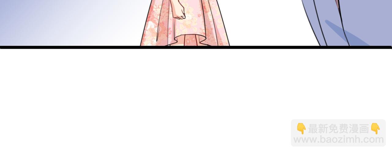 總裁在上 - 第342話 一個億？賬號給我！(1/3) - 2