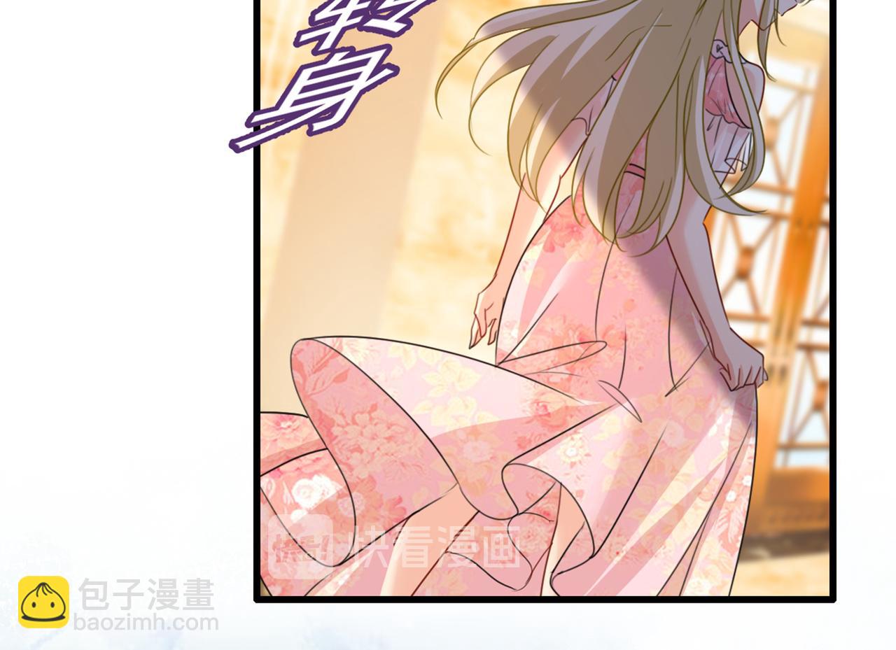 總裁在上 - 第342話 一個億？賬號給我！(2/3) - 7