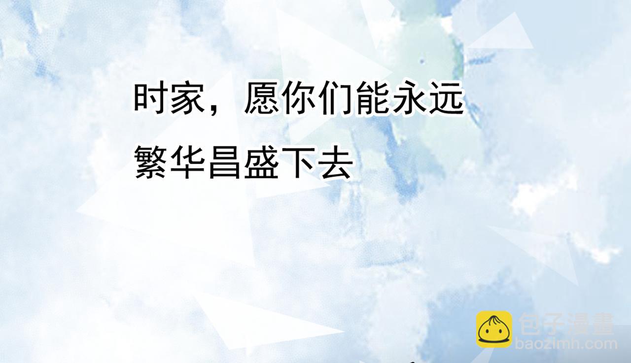 總裁在上 - 第342話 一個億？賬號給我！(2/3) - 1