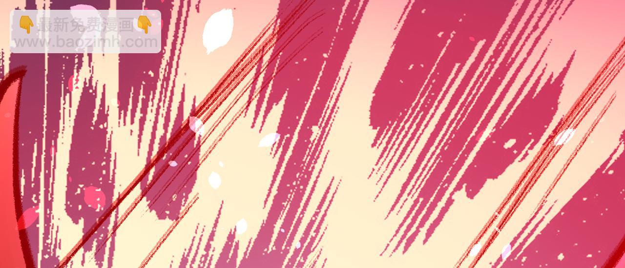 總裁在上 - 第342話 一個億？賬號給我！(2/3) - 6