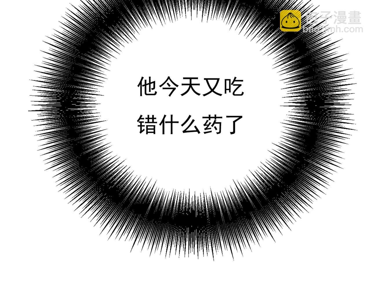 總裁在上 - 第342話 一個億？賬號給我！(2/3) - 2