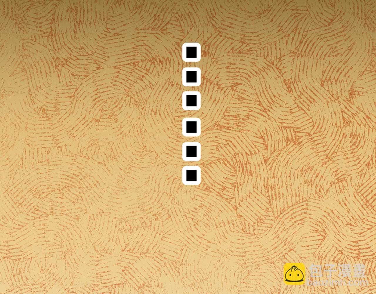 總裁在上 - 第342話 一個億？賬號給我！(2/3) - 3