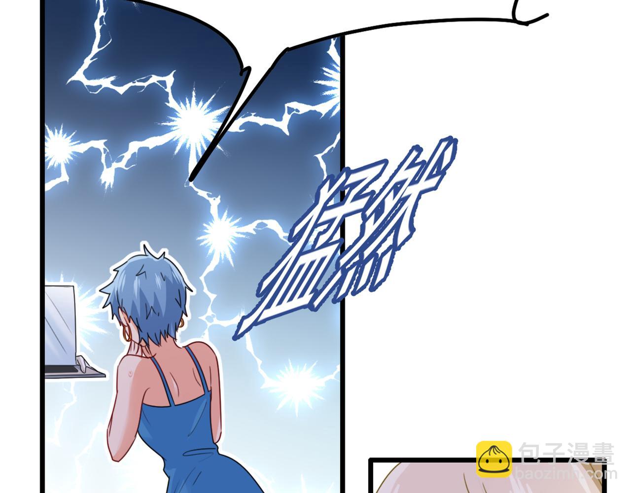 總裁在上 - 第342話 一個億？賬號給我！(2/3) - 2