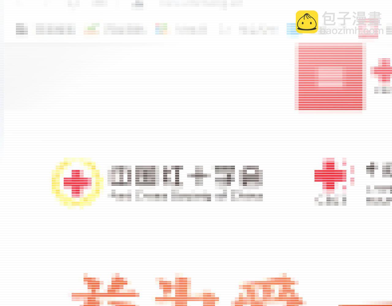 總裁在上 - 第342話 一個億？賬號給我！(2/3) - 8