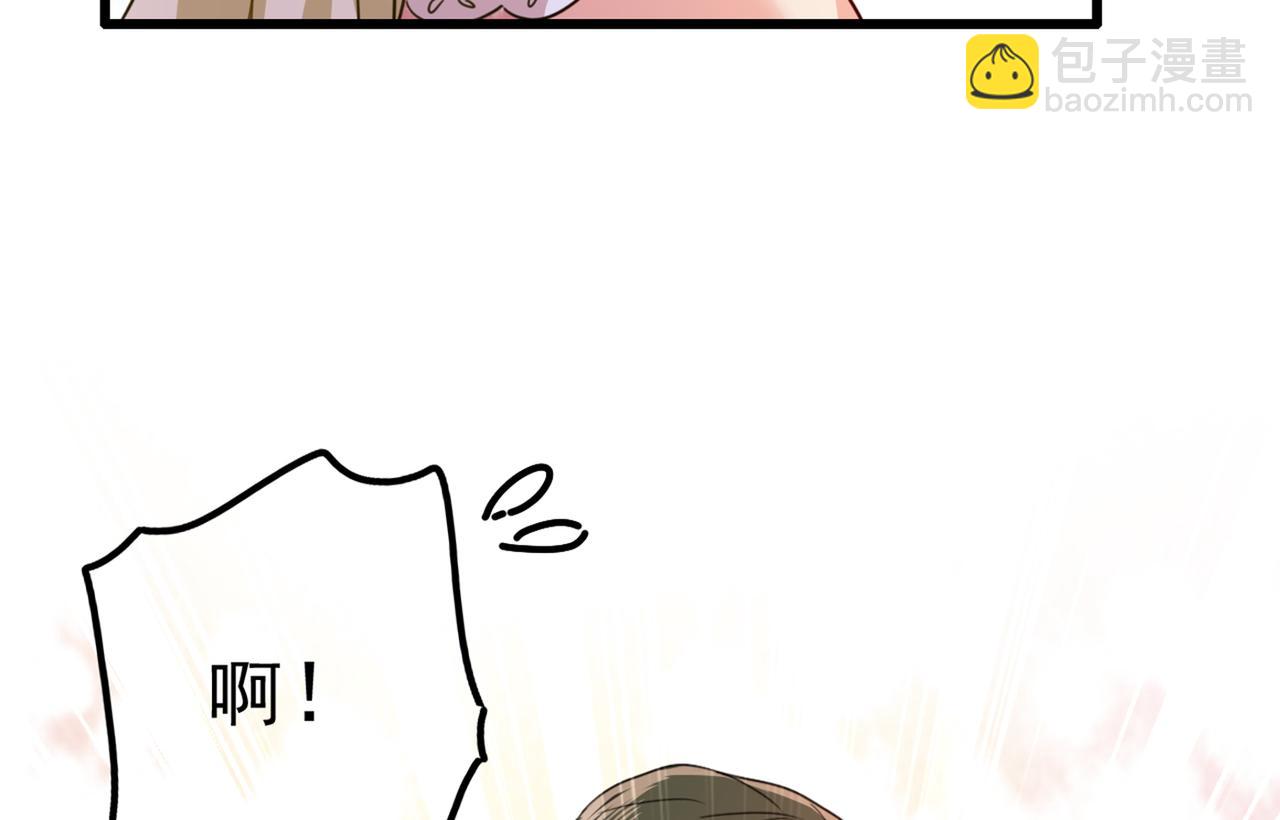 總裁在上 - 第344話 我稀罕那一個億？！(1/2) - 7