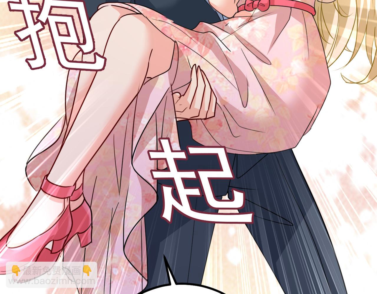 總裁在上 - 第344話 我稀罕那一個億？！(1/2) - 1