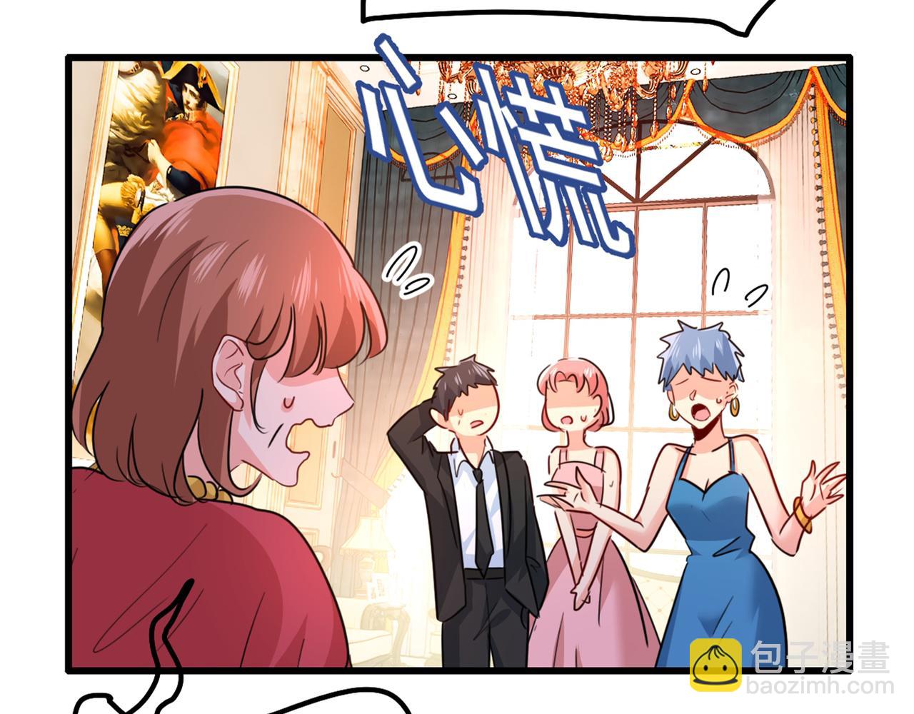 總裁在上 - 第344話 我稀罕那一個億？！(1/2) - 2