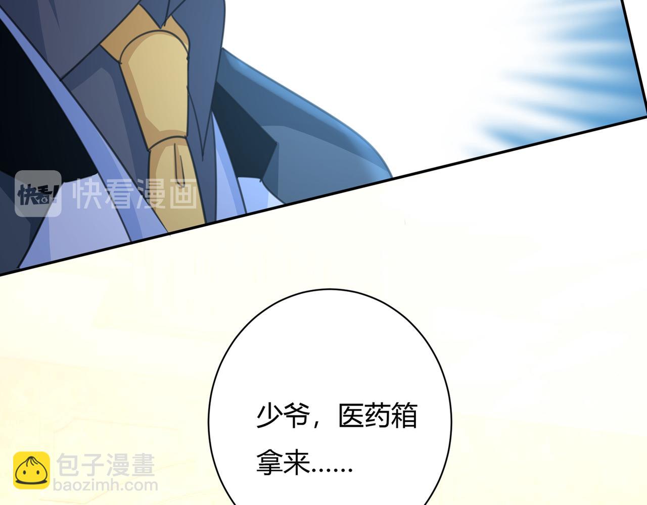 總裁在上 - 第344話 我稀罕那一個億？！(1/2) - 2