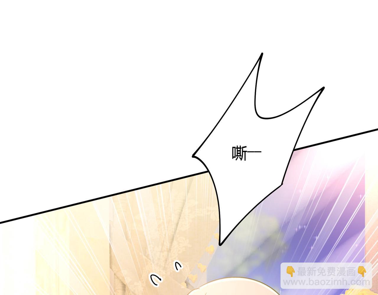 總裁在上 - 第344話 我稀罕那一個億？！(2/2) - 1