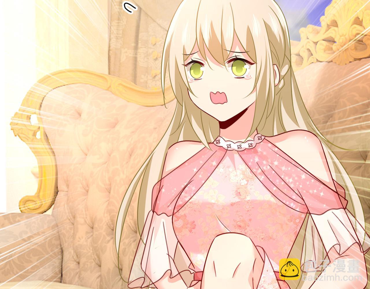 總裁在上 - 第344話 我稀罕那一個億？！(2/2) - 2