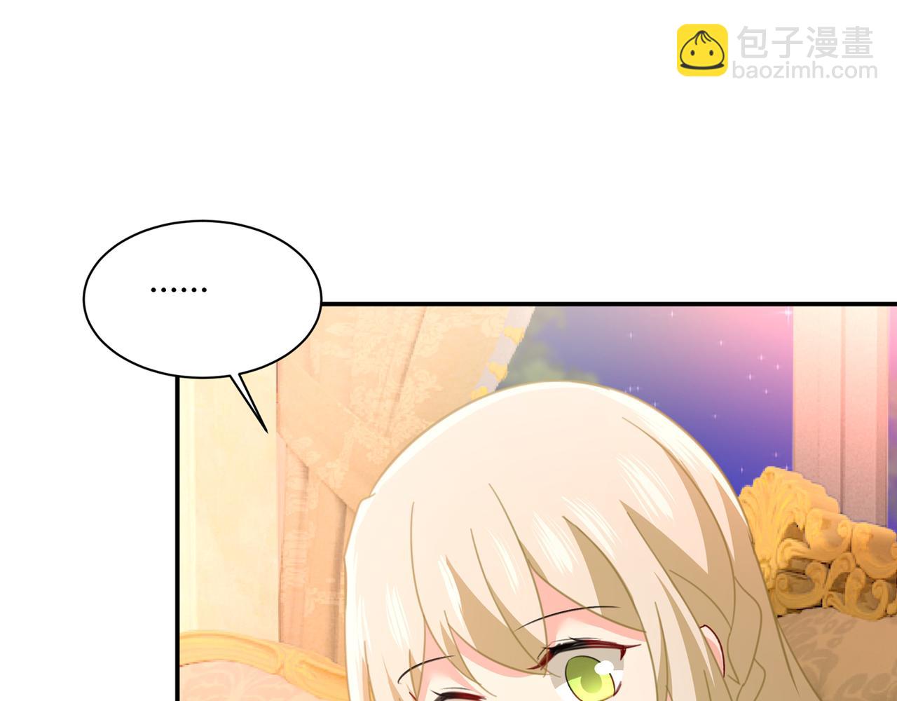 總裁在上 - 第344話 我稀罕那一個億？！(2/2) - 7