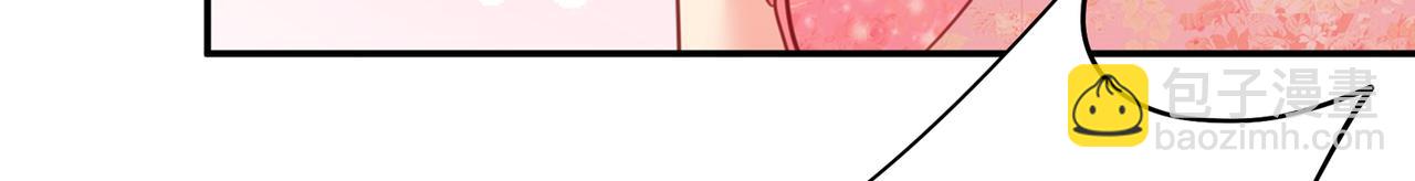 總裁在上 - 第344話 我稀罕那一個億？！(2/2) - 6