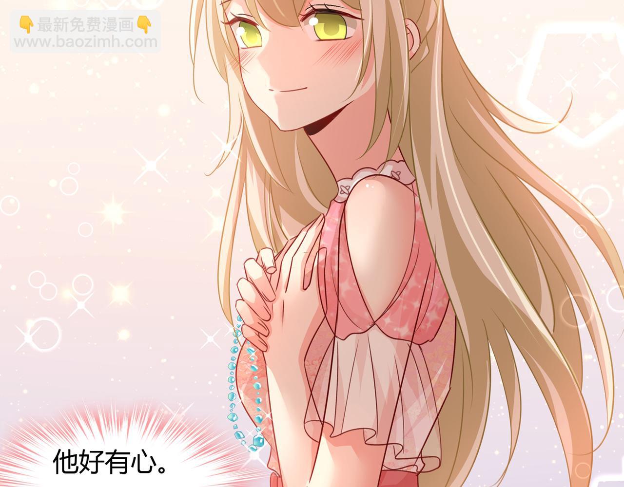 總裁在上 - 第346話 永遠不要離開我(1/2) - 2