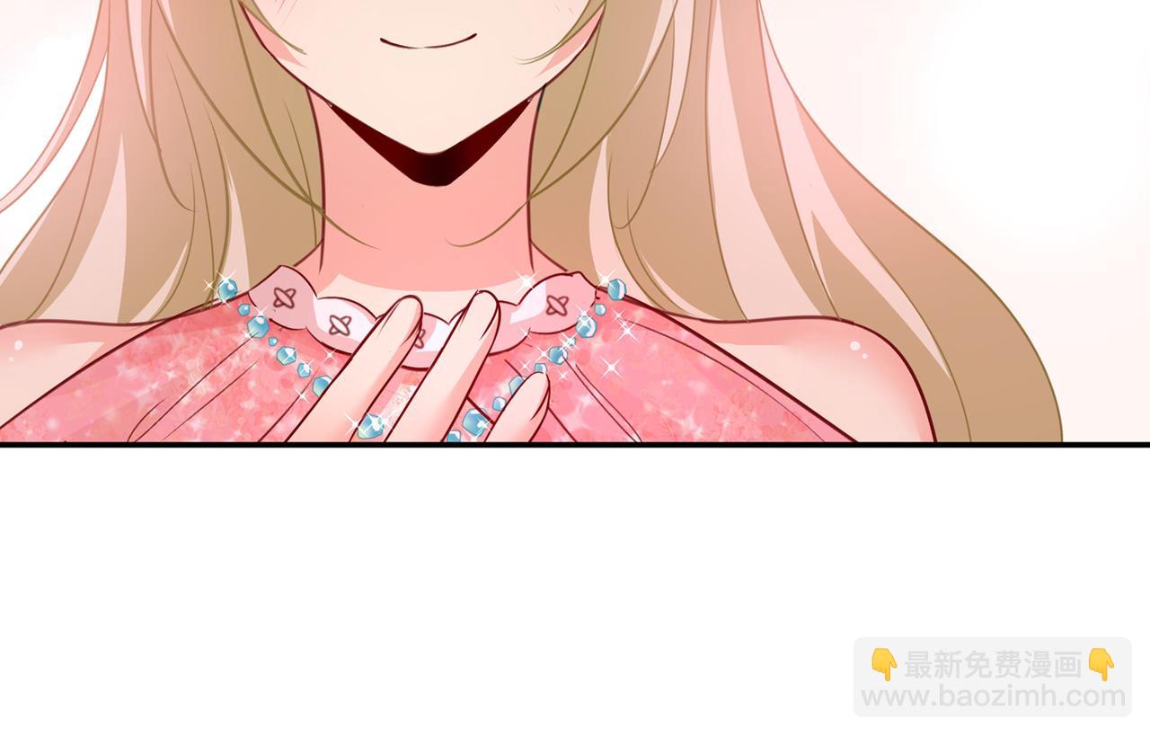 總裁在上 - 第346話 永遠不要離開我(1/2) - 1