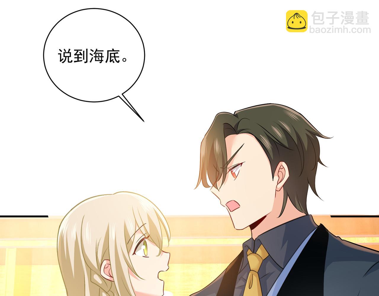 總裁在上 - 第346話 永遠不要離開我(1/2) - 2