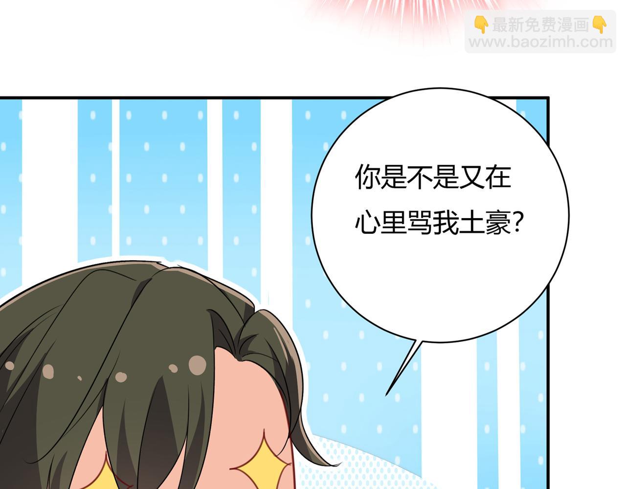 總裁在上 - 第346話 永遠不要離開我(1/2) - 4