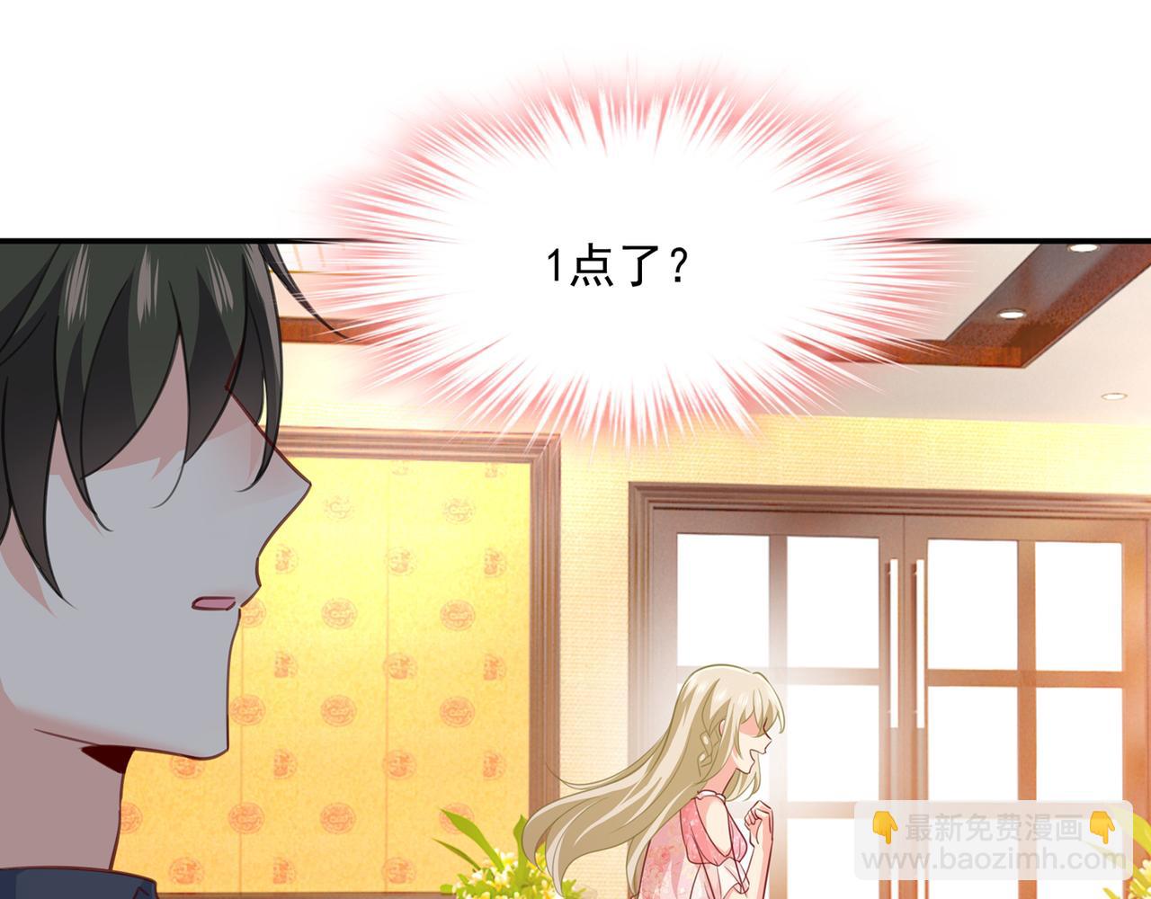 總裁在上 - 第346話 永遠不要離開我(1/2) - 2