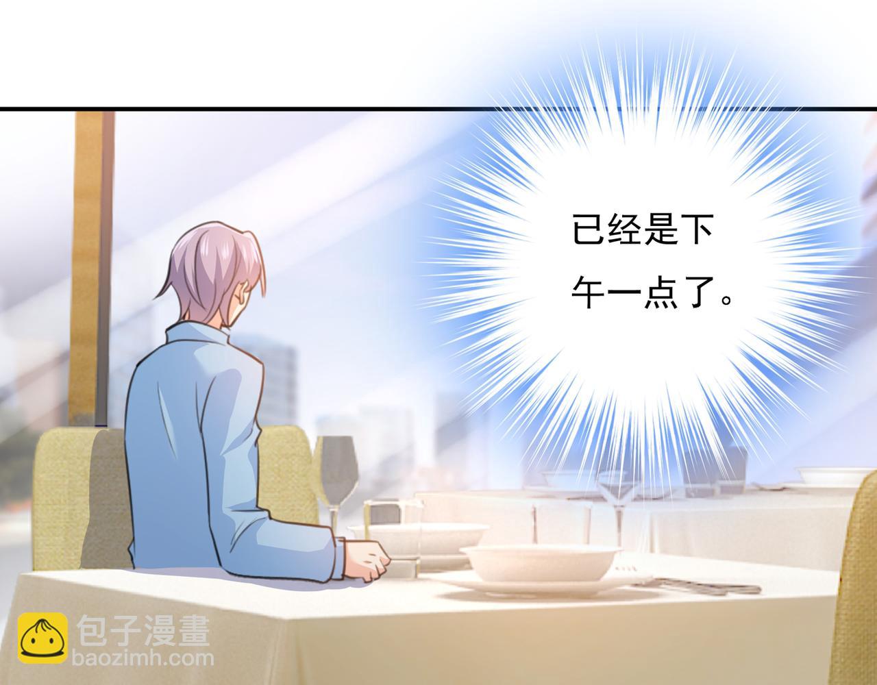 總裁在上 - 第346話 永遠不要離開我(1/2) - 1