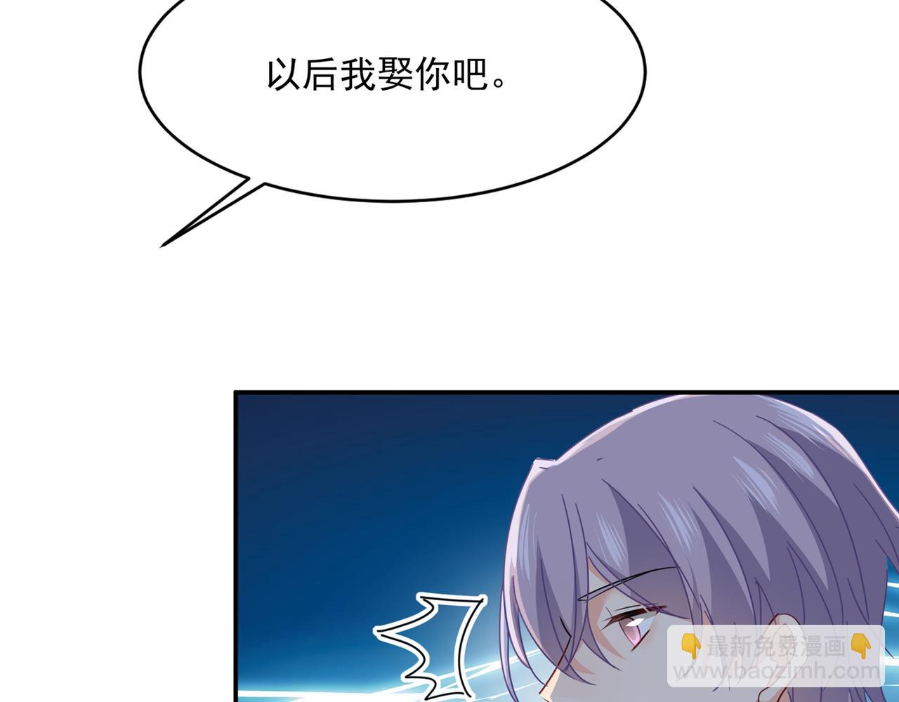 總裁在上 - 第346話 永遠不要離開我(2/2) - 8