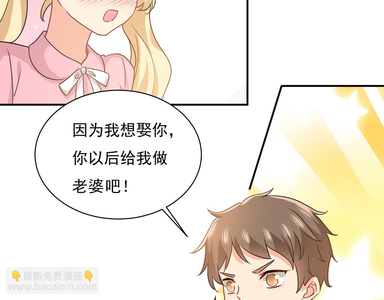 總裁在上 - 第346話 永遠不要離開我(2/2) - 6