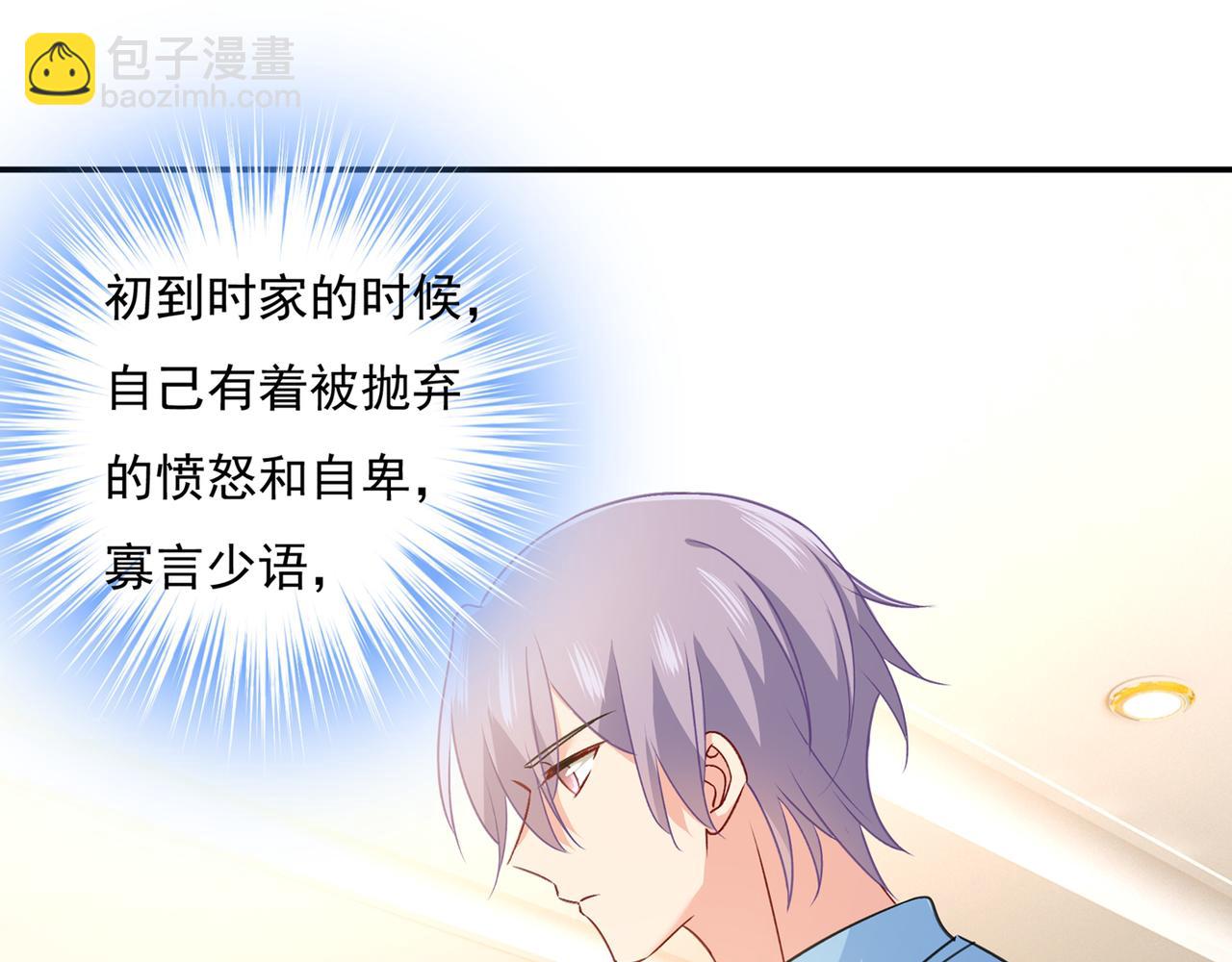 總裁在上 - 第346話 永遠不要離開我(2/2) - 5