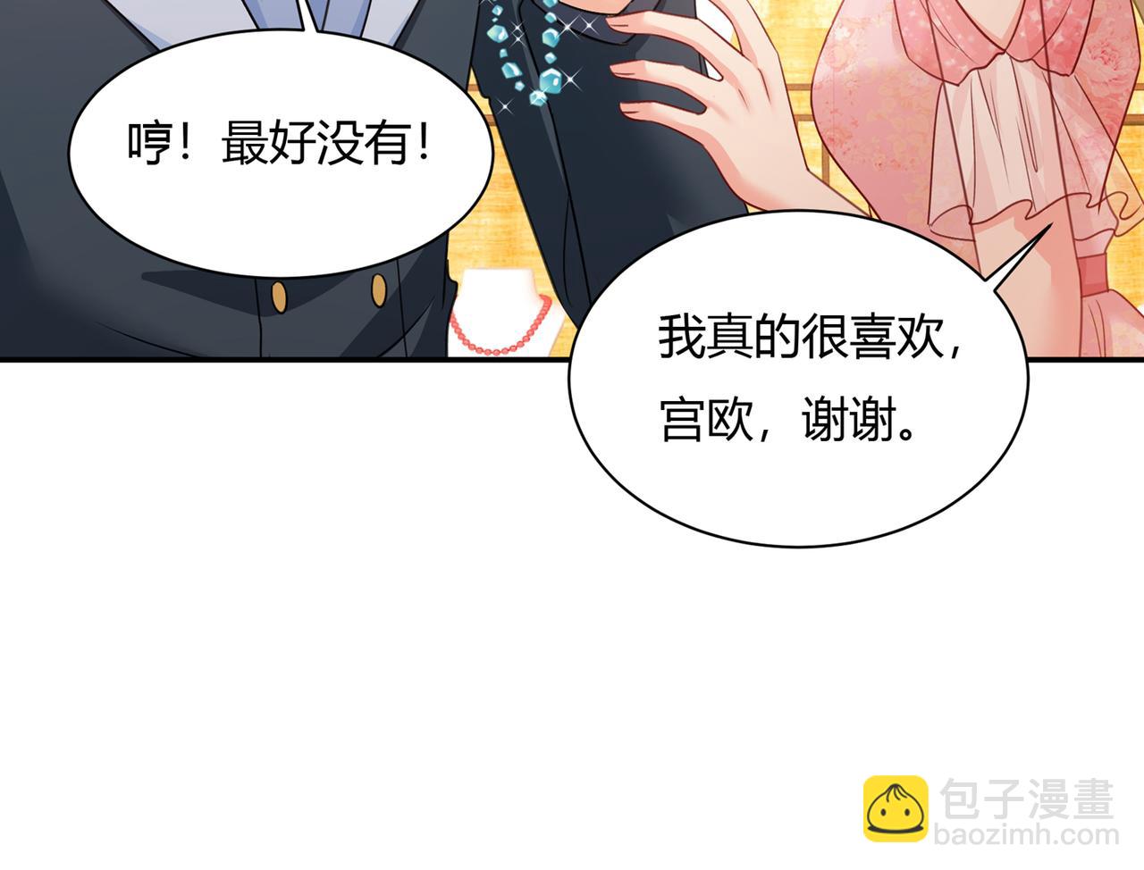 總裁在上 - 第346話 永遠不要離開我(1/2) - 7