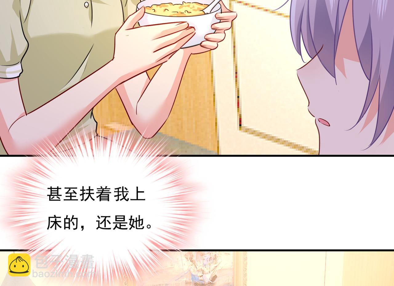 總裁在上 - 第346話 永遠不要離開我(2/2) - 6