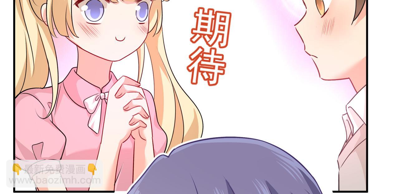 總裁在上 - 第346話 永遠不要離開我(2/2) - 4